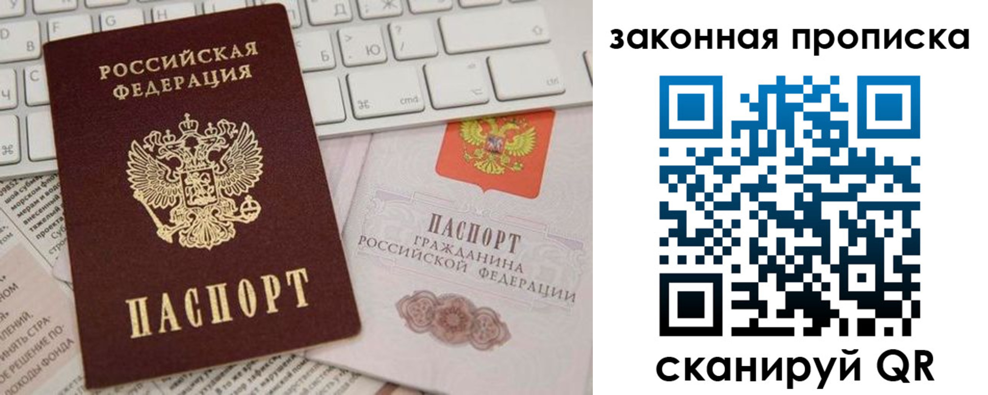 временная регистрация госуслуги в Тетюшах