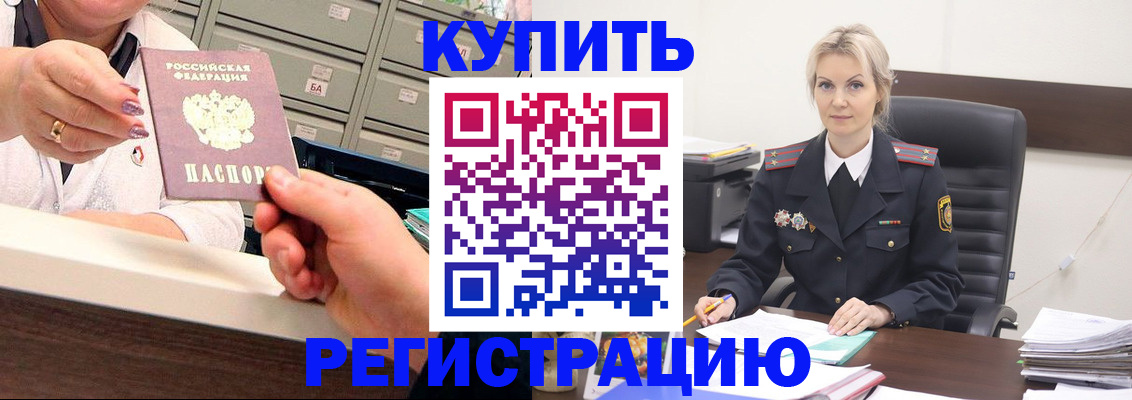 прописка поиск в Тетюшах