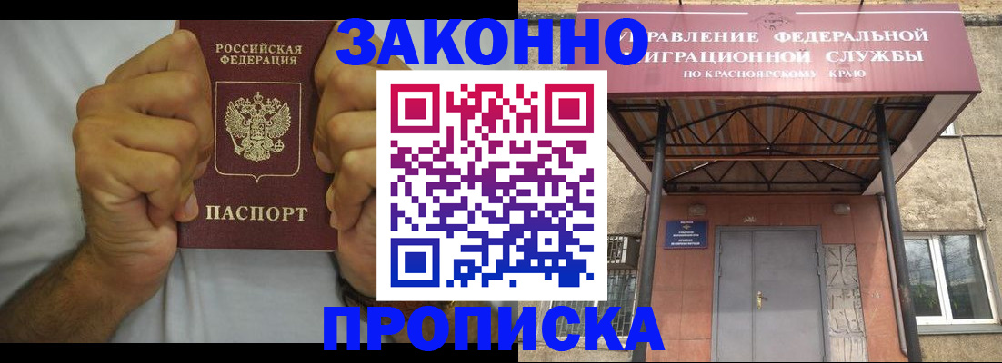 прописка в квартире в Тетюшах