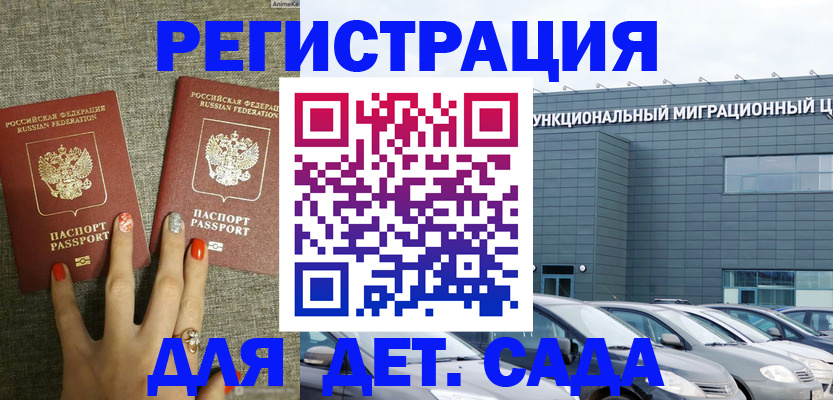 прописка для кредита в Тетюшах