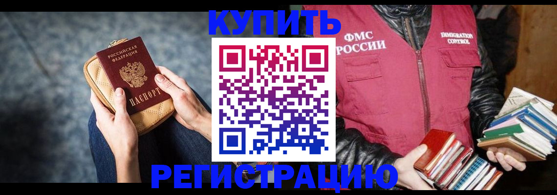 прописка гарантия в Тетюшах