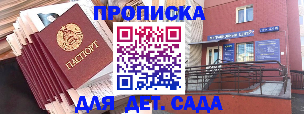 временная регистрация госуслуги в Тетюшах