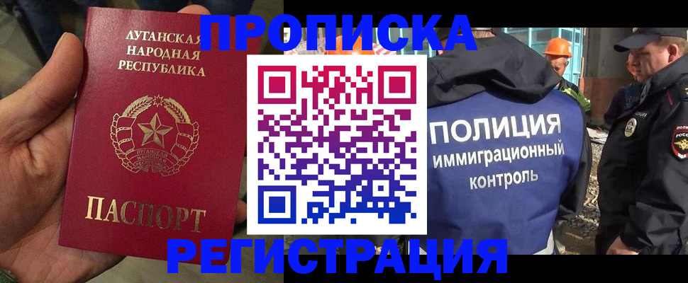 прописка поиск в Тетюшах