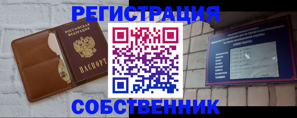 прописка 2025 в Тетюшах