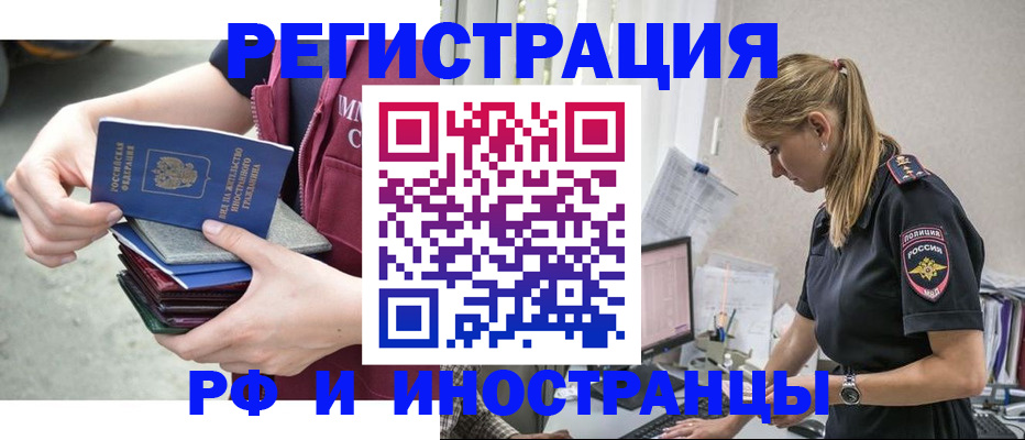 временная прописка в Тетюшах