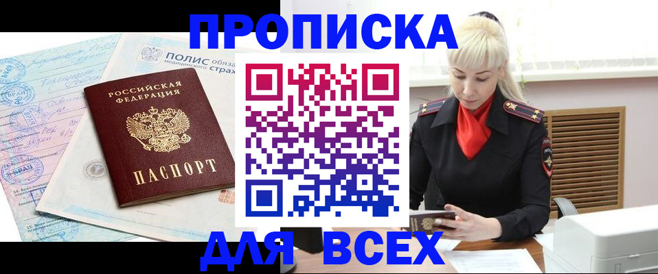 регистрация для дет. сада в Тетюшах
