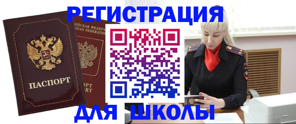 временная регистрация госуслуги в Тетюшах