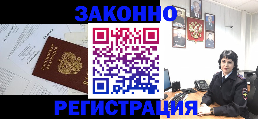прописка гарантия в Тетюшах