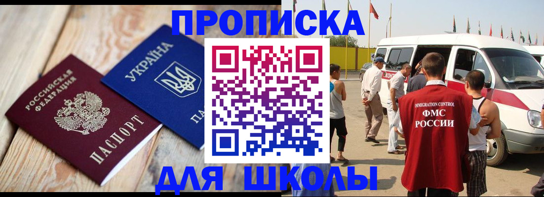 прописка регистрация в Тетюшах