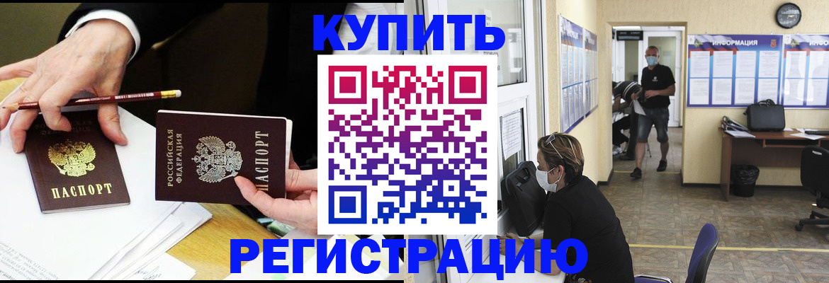 временная регистрация для школы в Тетюшах