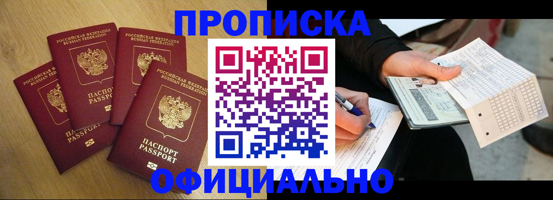 где прописаться в Тетюшах
